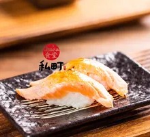 Grilled Black Pepper Salmon Sushi