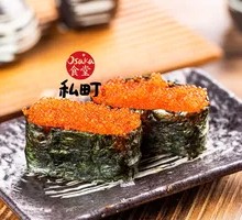 Red Crab Roe Sushi Roll