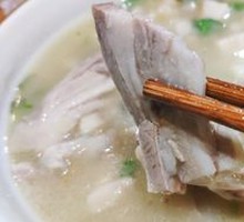 Lamb Soup with Flatbread