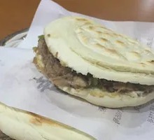 Green Pepper Bao