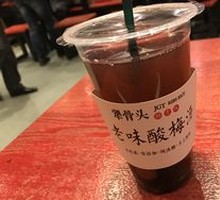 Classic Plum Drink