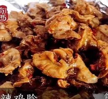 Grilled Chicken Gizzard
