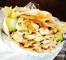 Luxury Chicken Strip Chicken Breast Cumin Wrap