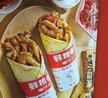 Tender Chicken Roll with Upgrade