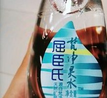 Watsons Fanjing Spring Water Dish