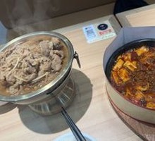 Stone Plate Meat Sauce Tofu