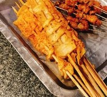 小串羊肉串