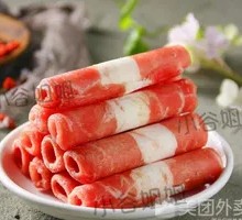 Beef Slices