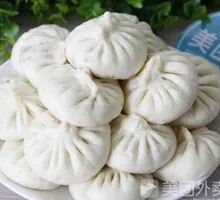 Three Delicacies Baozi