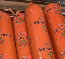 迎宾老火腿