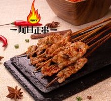 Spicy Beef Bites