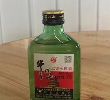 Little Er Guo Tou