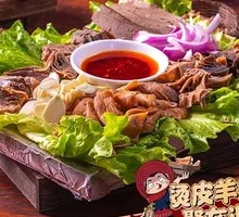 Braised Lamb Offal
