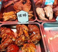 Pig's trotter