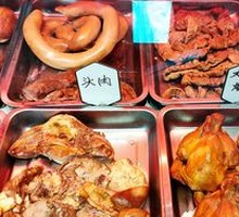 Head Meat