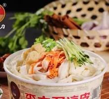Li Dadao Two-Part Cold Noodles