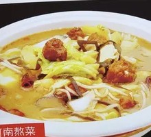 Braised Vegetables