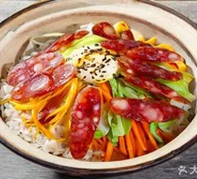 腊肠石锅拌饭