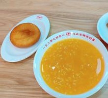 Fried Dumpling
