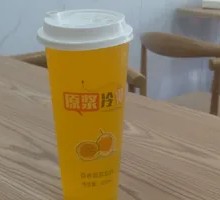 Passion Fruit Juice