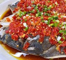 Chopped Chili Fish Head