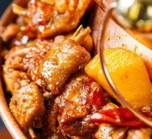 Leg and Wing Pot