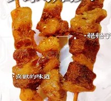 Stuffed Pork in Bamboo
