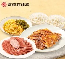 香酥鸭双拼饭