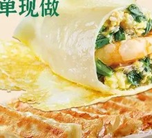 Shrimp and Three Delicacies Pan-Fried Dumplings