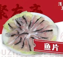 Fish slices