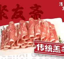Traditional Lamb