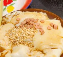 Ice Tofu Pudding