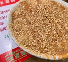 Millet Porridge