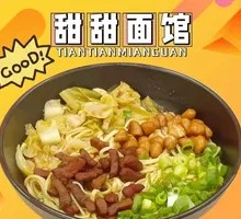 Crispy Pork Noodles