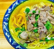 Yellow Soup Ramen