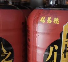 Gong Mei