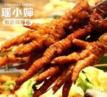 Braised Chicken Feet with Tiger Skin