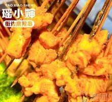 Orleans Chicken Strips