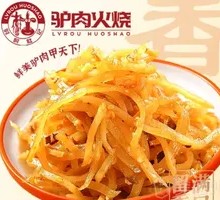 Pickled Vegetable Strips