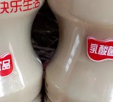 Probiotic Drink