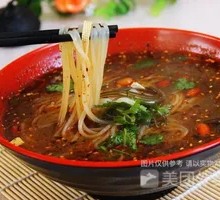 Cold Rice Noodle Salad