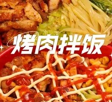 Grilled Meat Bibimbap