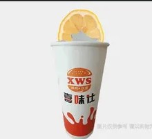 Ice Lemon Sprite