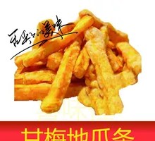 Large Potato with Sauce
