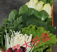 Premium Vegetable Platter