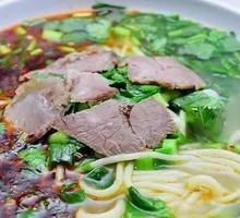 Lamb Héle Mian