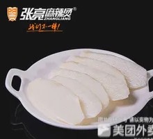 Chinese yam
