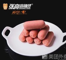 One-Bite Sausage