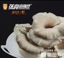 Enoki Mushroom