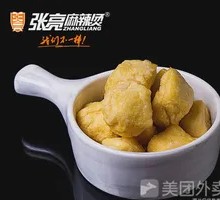 Fried tofu pouch